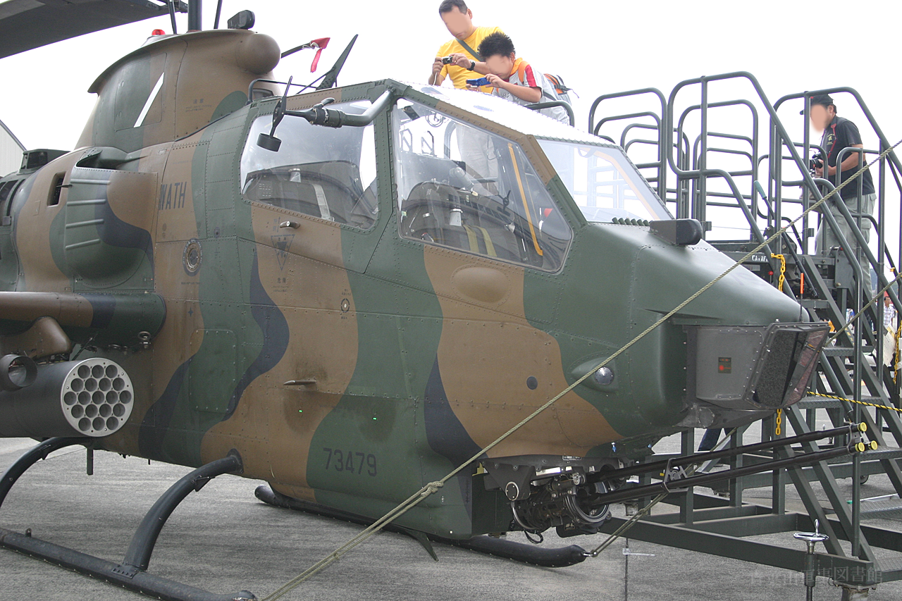 AH-1S／コブラ